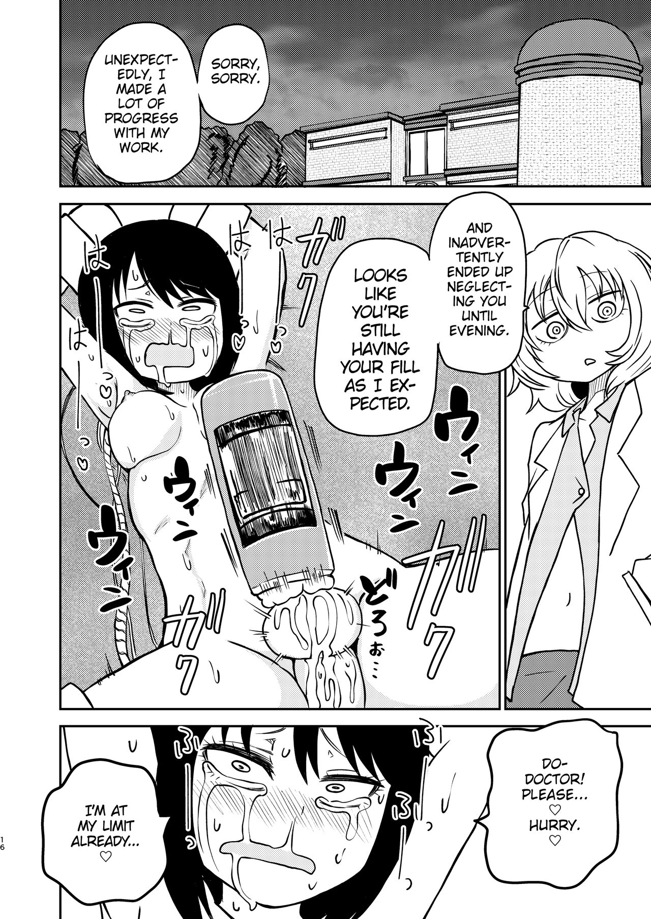 [Mikenekohanten (Sakamoto Kafka)]Ponkotsu Futa Robot Laboratory Σ[English] [MrBubbles] [digital] Page 16