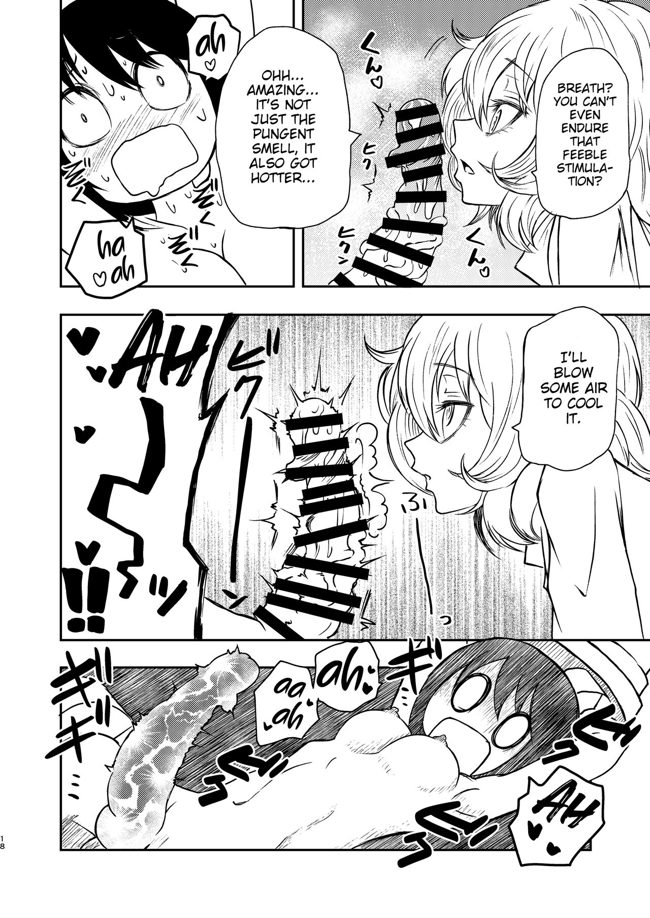 [Mikenekohanten (Sakamoto Kafka)]Ponkotsu Futa Robot Laboratory Σ[English] [MrBubbles] [digital] Page 18