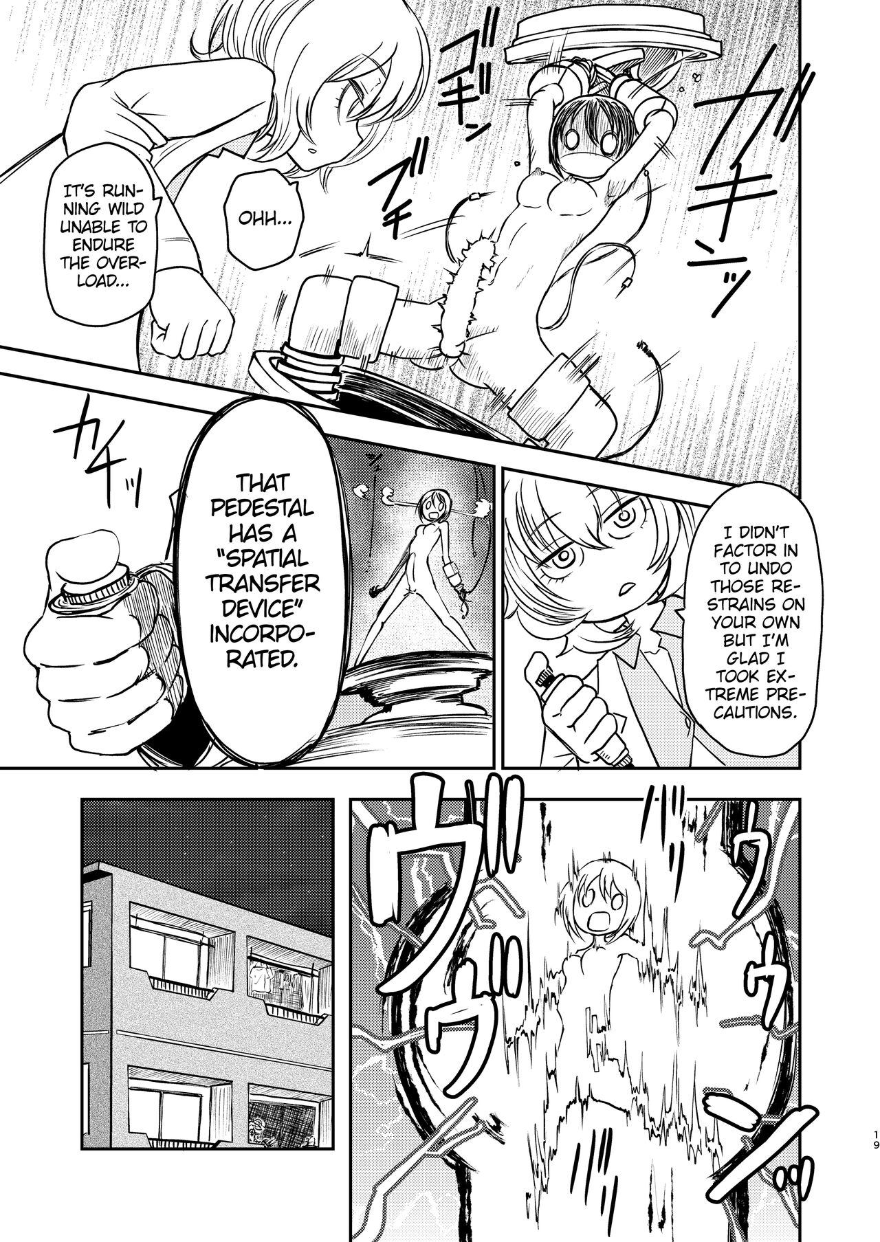 [Mikenekohanten (Sakamoto Kafka)]Ponkotsu Futa Robot Laboratory Σ[English] [MrBubbles] [digital] Page 19