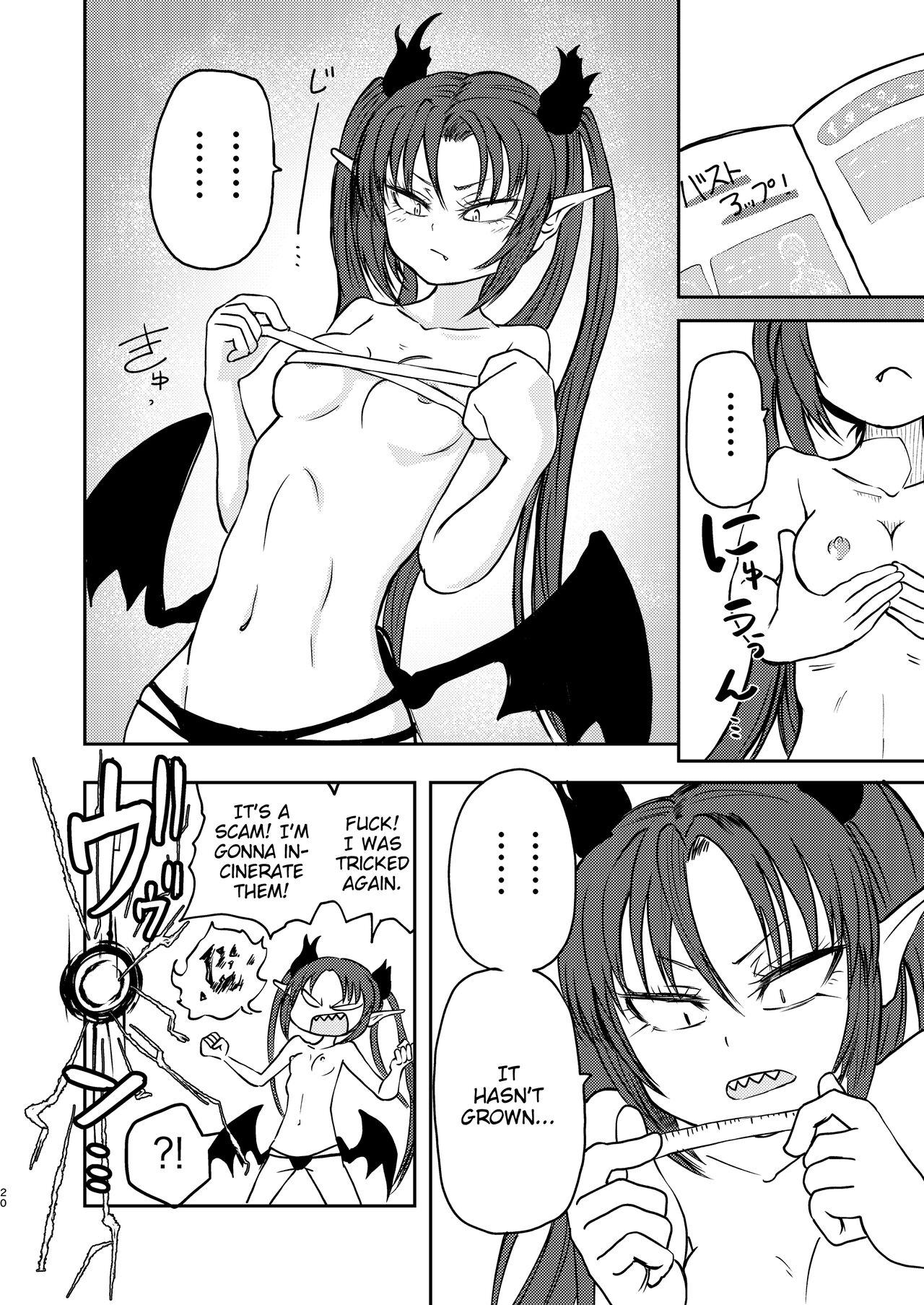[Mikenekohanten (Sakamoto Kafka)]Ponkotsu Futa Robot Laboratory Σ[English] [MrBubbles] [digital] Page 20