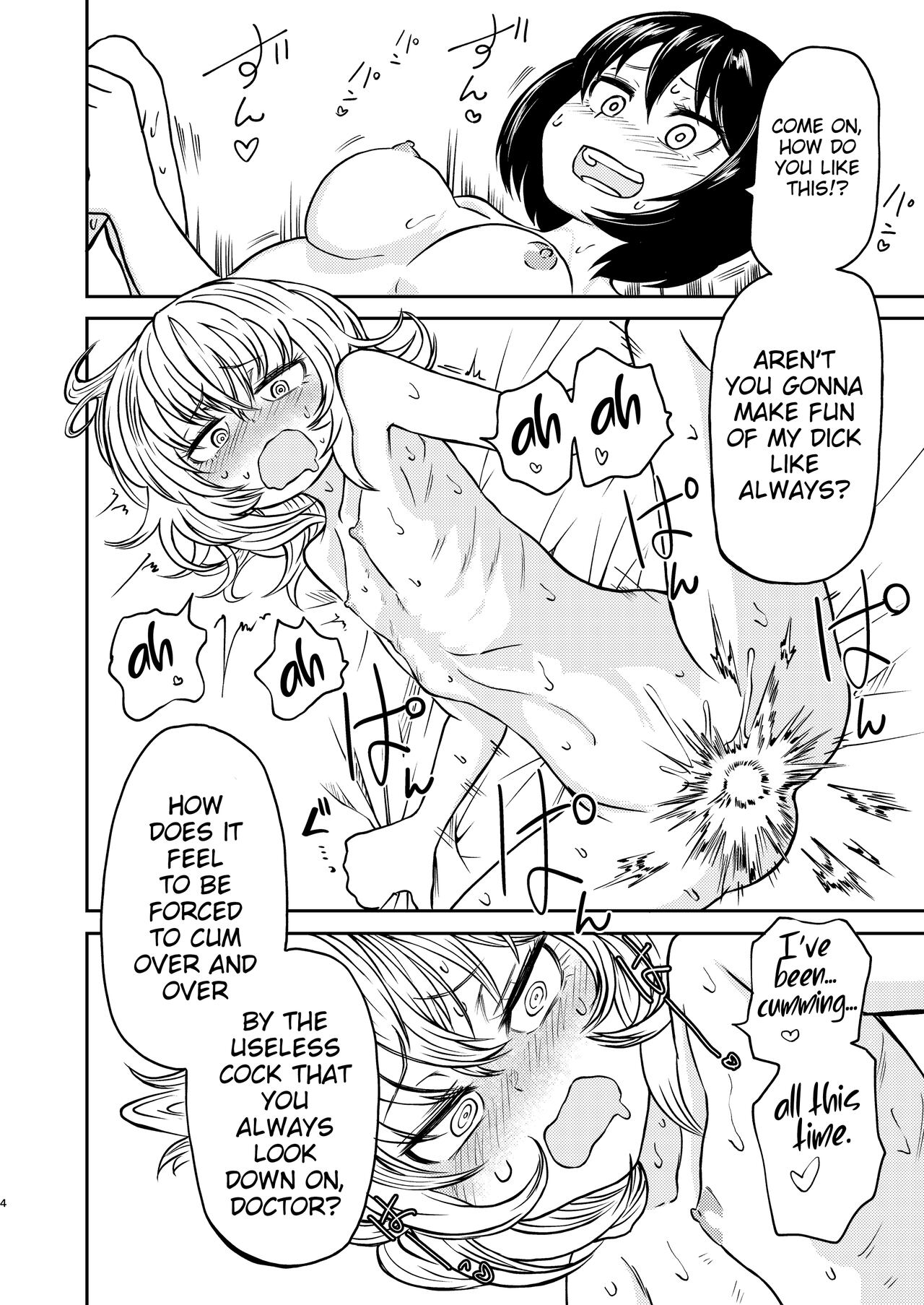 [Mikenekohanten (Sakamoto Kafka)]Ponkotsu Futa Robot Laboratory Σ[English] [MrBubbles] [digital] Page 4
