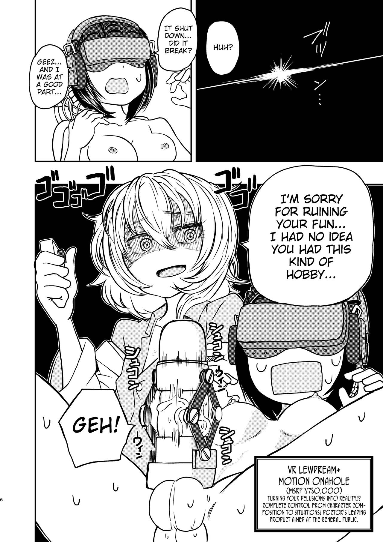 [Mikenekohanten (Sakamoto Kafka)]Ponkotsu Futa Robot Laboratory Σ[English] [MrBubbles] [digital] Page 6