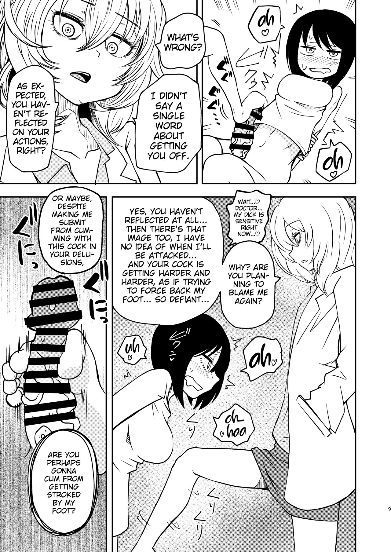 [Mikenekohanten (Sakamoto Kafka)]Ponkotsu Futa Robot Laboratory Σ[English] [MrBubbles] [digital] Page 9