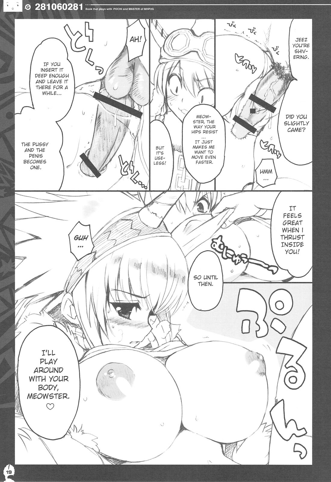 (C76) [QP:flapper (Sakura Koharu, Ohara Tometa)]QPchick 14 Kanzenban(Monster Hunter) [English] [Incomplete] Page 11