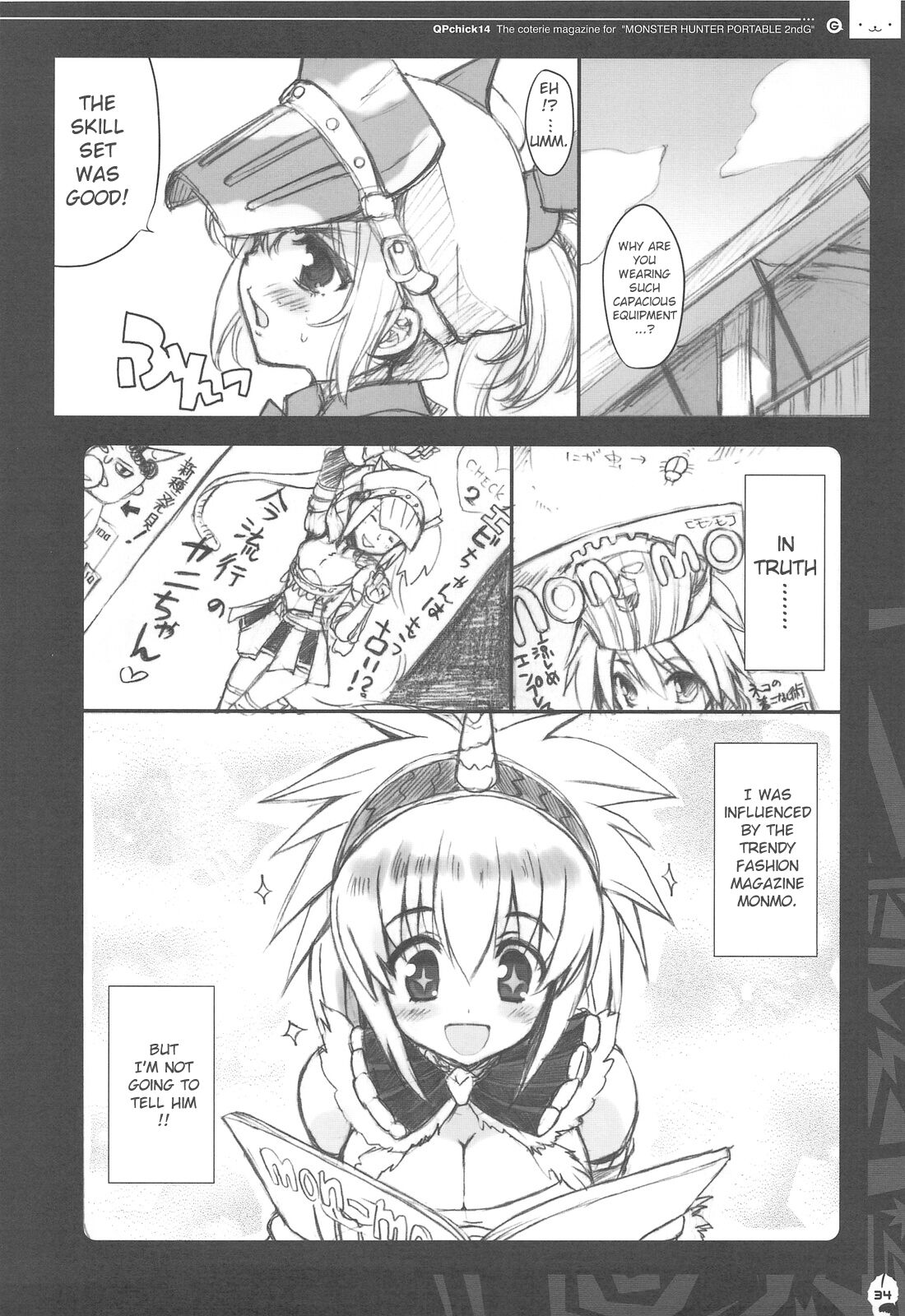 (C76) [QP:flapper (Sakura Koharu, Ohara Tometa)]QPchick 14 Kanzenban(Monster Hunter) [English] [Incomplete] Page 26