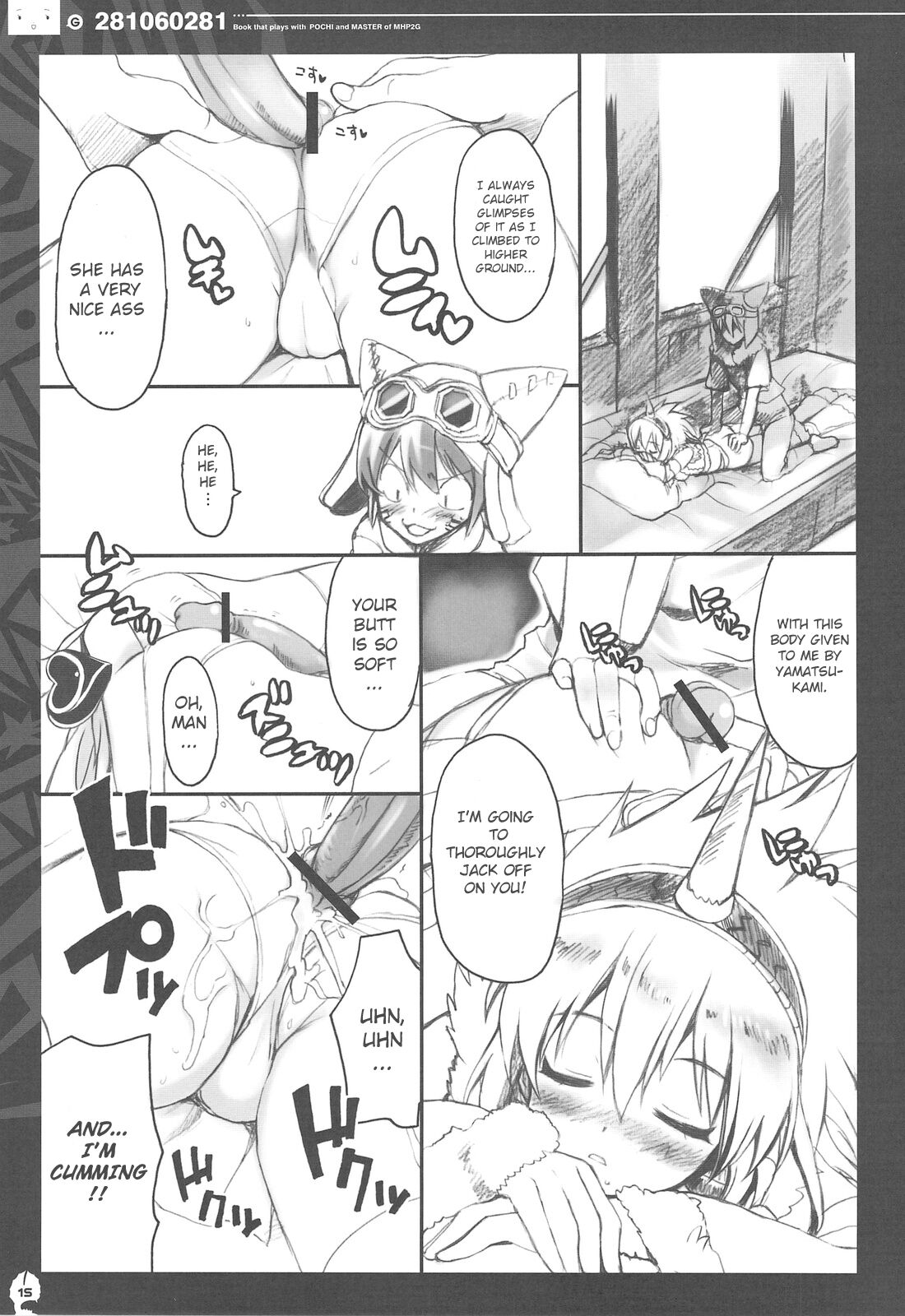 (C76) [QP:flapper (Sakura Koharu, Ohara Tometa)]QPchick 14 Kanzenban(Monster Hunter) [English] [Incomplete] Page 7