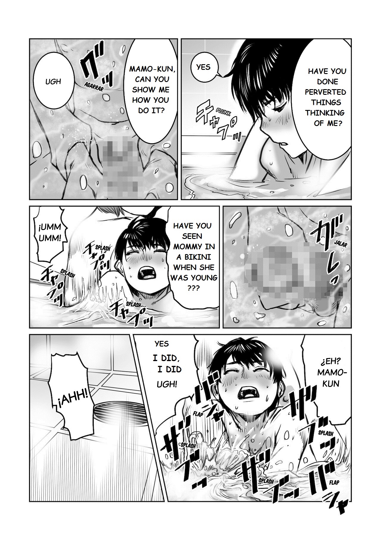 [Chocohell]Mama wa Moto GraDol Boku wa Gaman Dekinai[English] Page 12