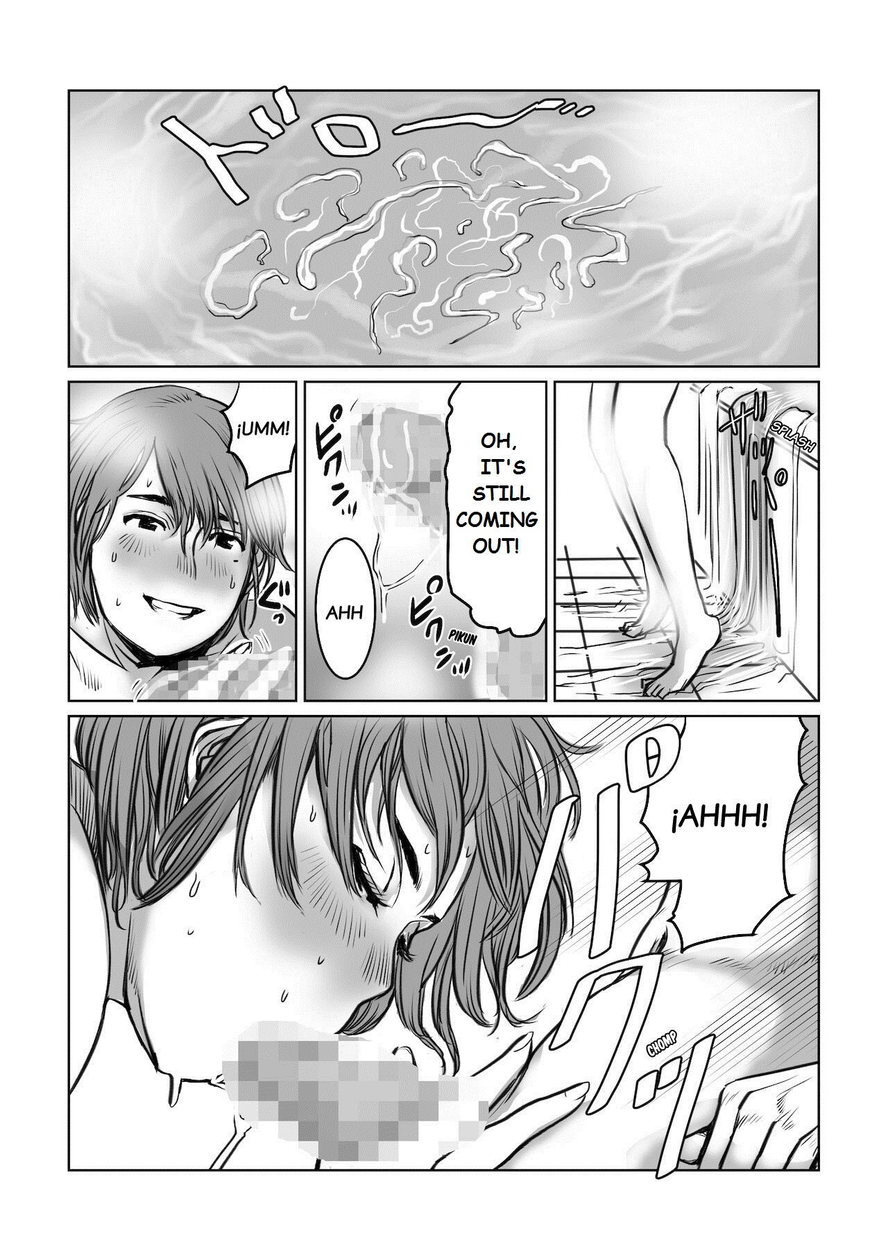 [Chocohell]Mama wa Moto GraDol Boku wa Gaman Dekinai[English] Page 13