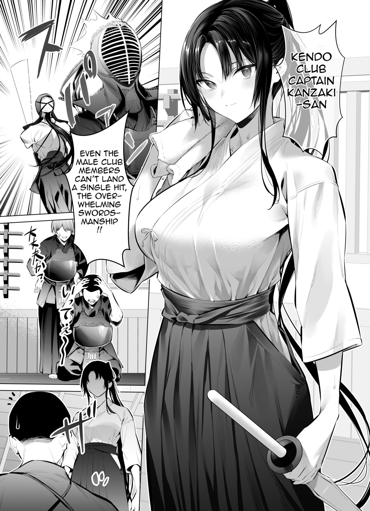 [Hiiragi Yuuichi]Kendo Girl 10[English] [Ra3byou] [Decensored] Page 1