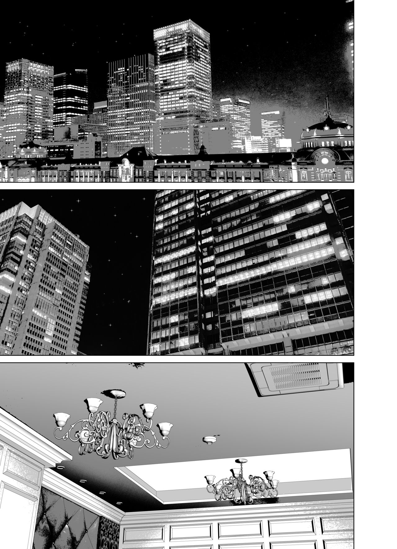 [Hiiragi Yuuichi]Kendo Girl 10[English] [Ra3byou] [Decensored] Page 12