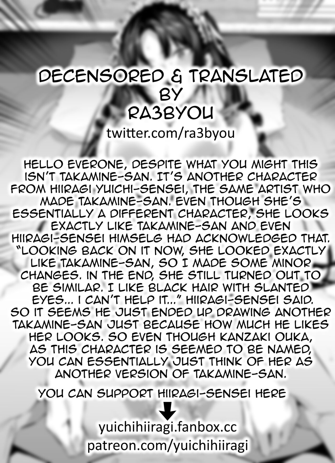 [Hiiragi Yuuichi]Kendo Girl 10[English] [Ra3byou] [Decensored] Page 19