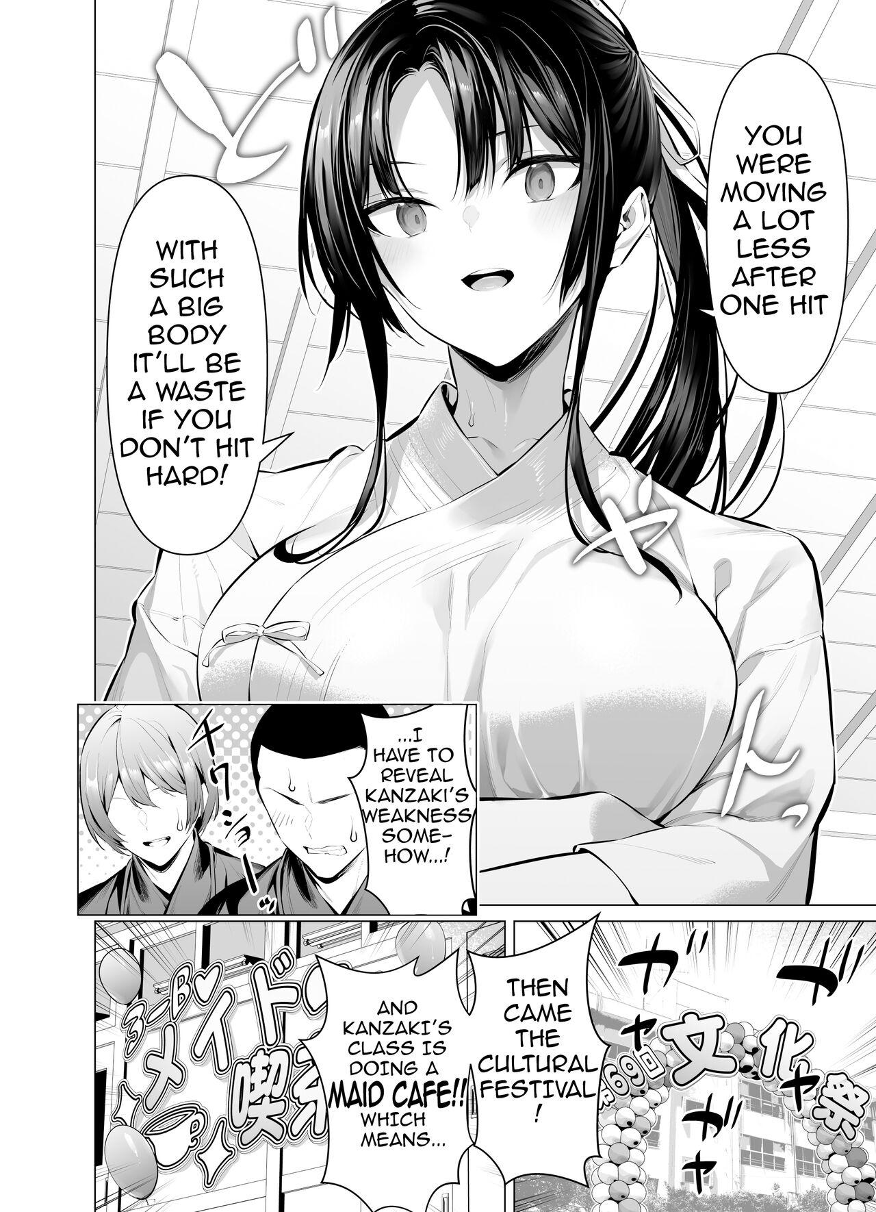 [Hiiragi Yuuichi]Kendo Girl 10[English] [Ra3byou] [Decensored] Page 2