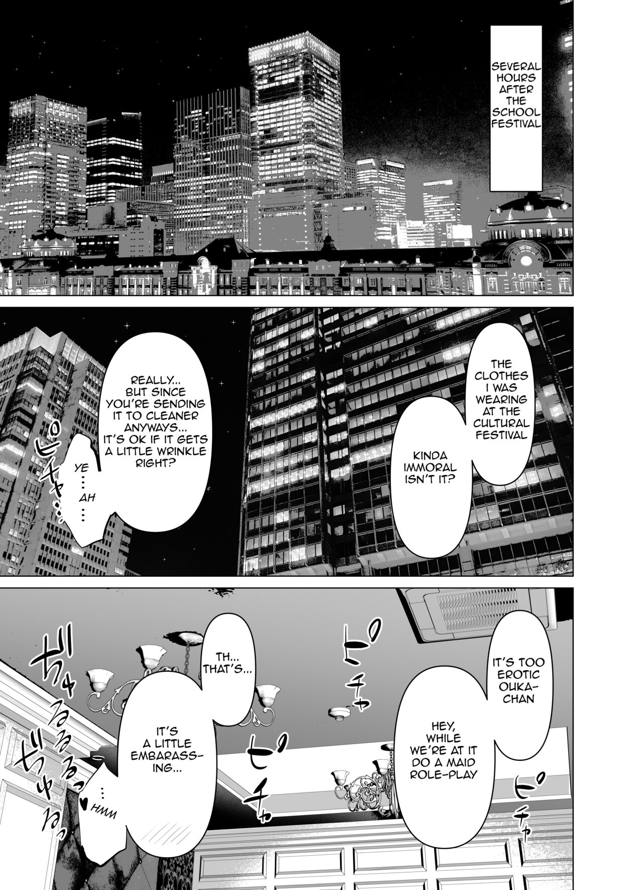[Hiiragi Yuuichi]Kendo Girl 10[English] [Ra3byou] [Decensored] Page 5