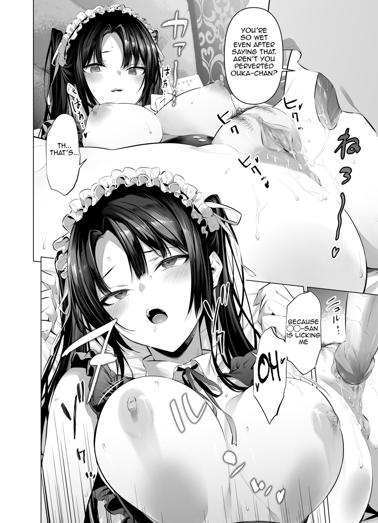 [Hiiragi Yuuichi]Kendo Girl 10[English] [Ra3byou] [Decensored] Page 6