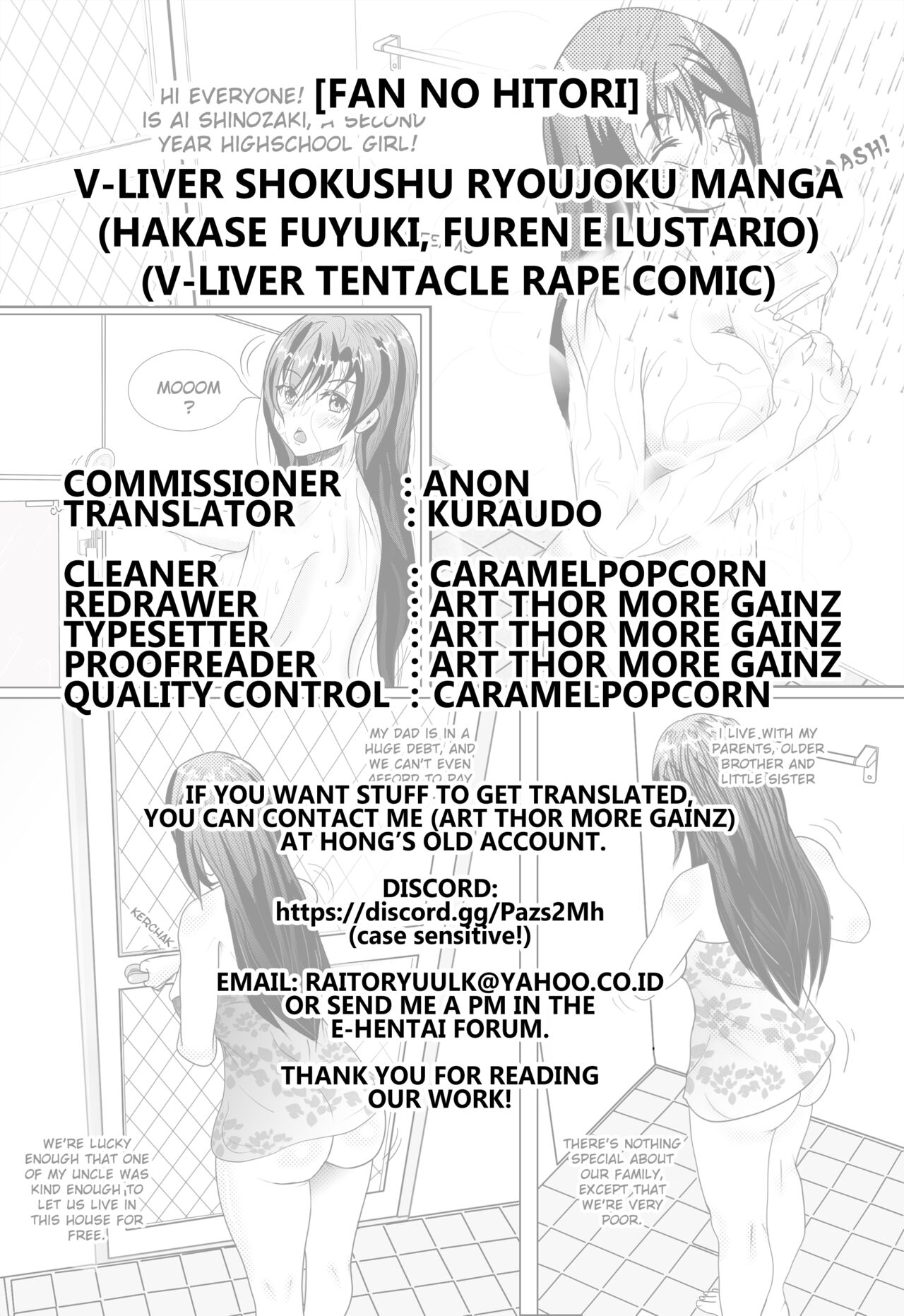 [Fan no Hitori]V-Liver Shokushu Ryoujoku Manga(Hakase Fuyuki, Furen E Lustario) Page 7