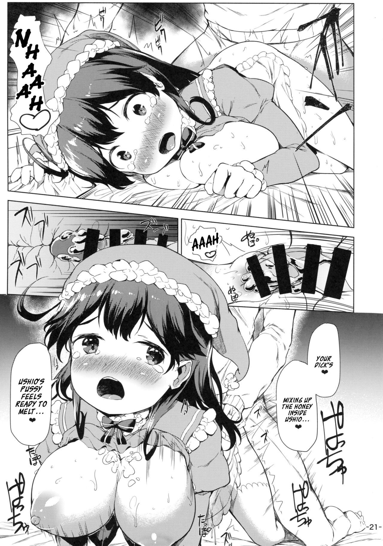 (C93) [ROCK CLIME (Danbo)]Hishokan Ushio Christmas Mode | Secretary Ship Ushio Christmas Mode(Kantai Collection -KanColle-) [English] {brolen} Page 20