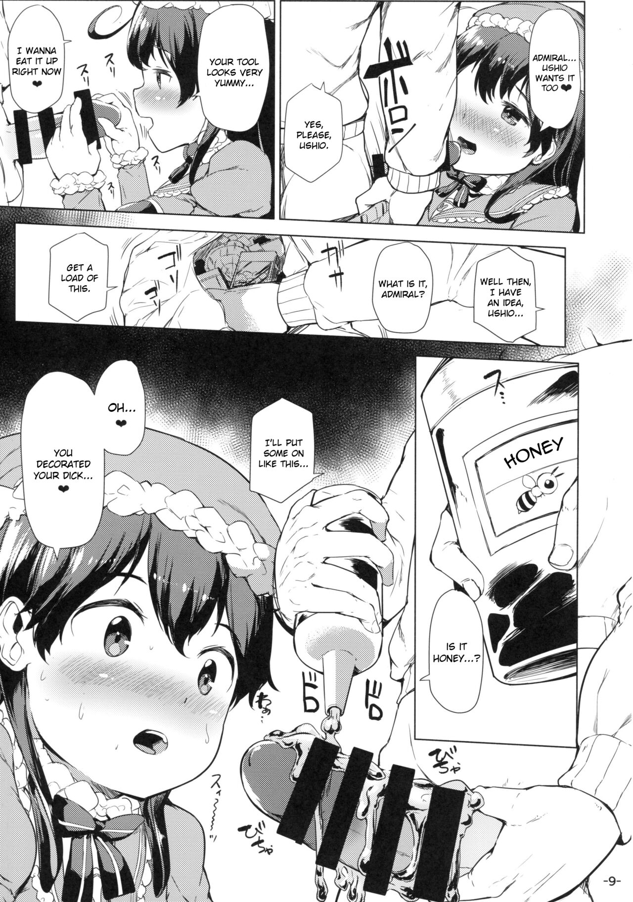 (C93) [ROCK CLIME (Danbo)]Hishokan Ushio Christmas Mode | Secretary Ship Ushio Christmas Mode(Kantai Collection -KanColle-) [English] {brolen} Page 8
