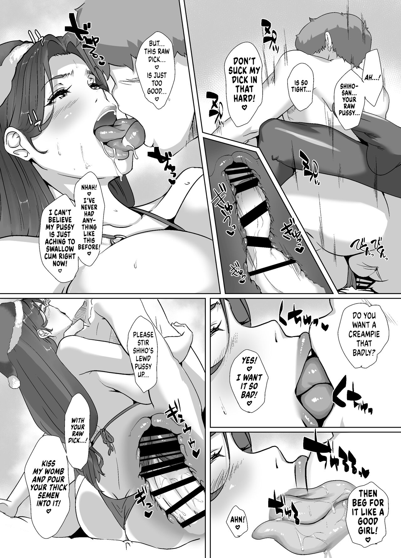 [NYPAON]Seiya wa Otonari no Oku-san to | Spending Christmas Eve With the Housewife Next Door[English] {RedLantern} [Digital] Page 42
