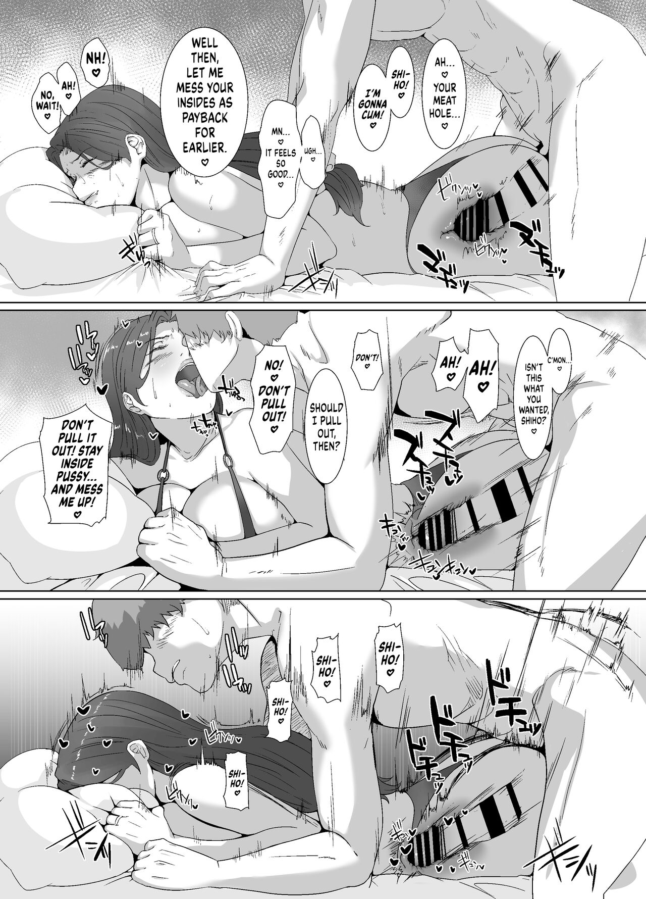 [NYPAON]Seiya wa Otonari no Oku-san to | Spending Christmas Eve With the Housewife Next Door[English] {RedLantern} [Digital] Page 53