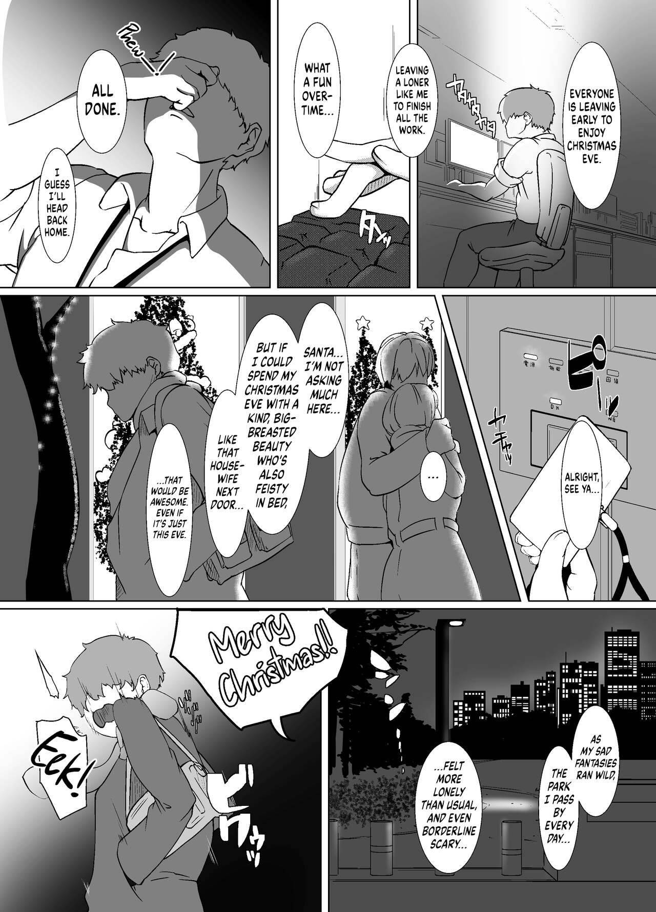 [NYPAON]Seiya wa Otonari no Oku-san to | Spending Christmas Eve With the Housewife Next Door[English] {RedLantern} [Digital] Page 6