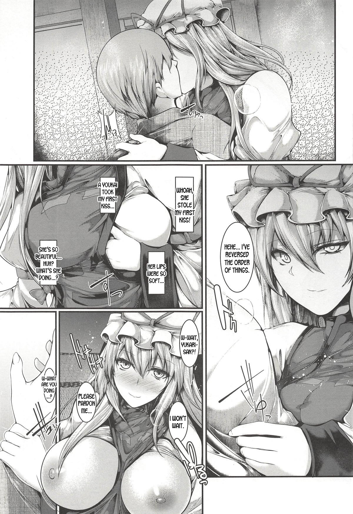 (Reitaisai 15) [CausCiant (Yamaiso)]Yukari-sama ga Iru(Touhou Project) [English] [desudesu] Page 6