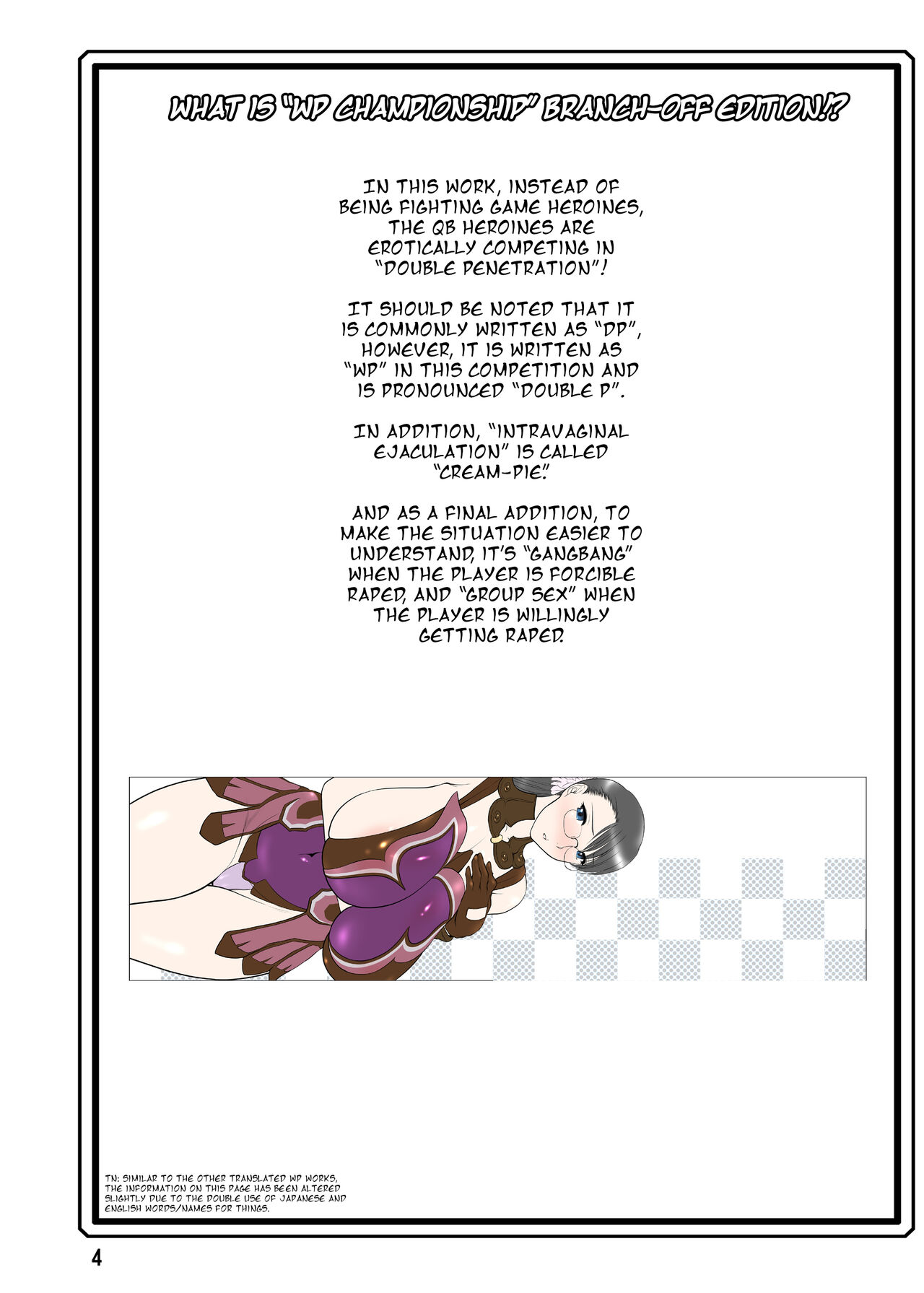 [Shinnihon Pepsitou (St.germain-sal)]Shucchou ban! WP CHAMPIONSHIP(Queen's Blade) [English] [q91] [Digital] Page 2