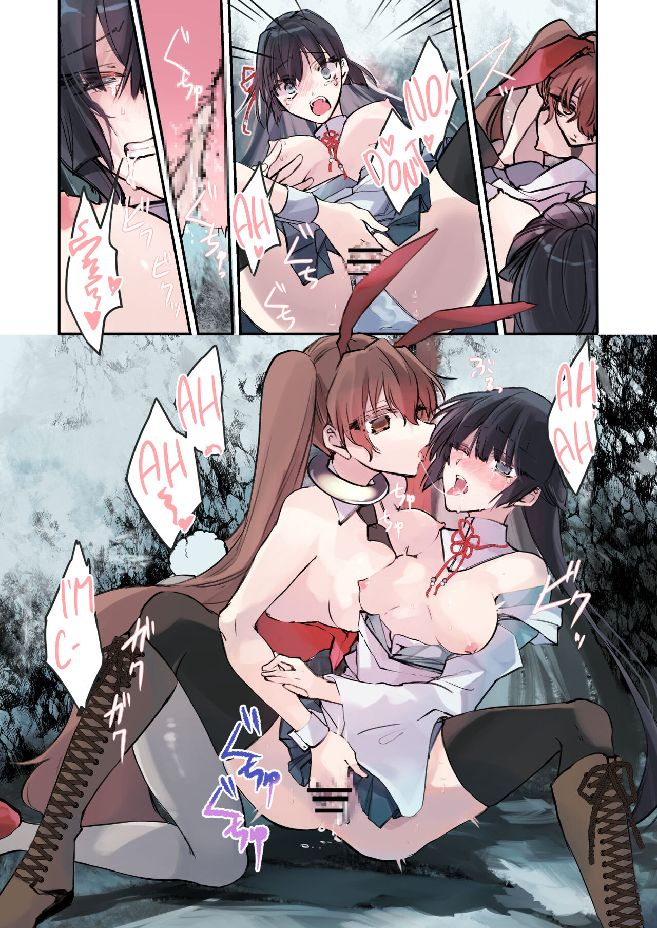 [Amuai Okashi Seisakusho (Sanada)]Nyotaika Sennou Sarete Shimatta Shinyuu o Sukeyou to Shitara Ore made Nyotaika Sarete Shimatta![English] [SachiKing] Page 25