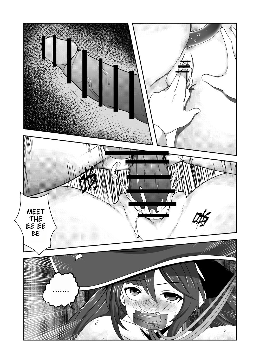 Astrologer Mona's Urine Enema Inferno Page 20
