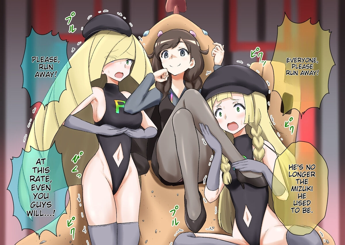 Pokemon - Team Rainbow Rocket brainwashing harem project Page 14