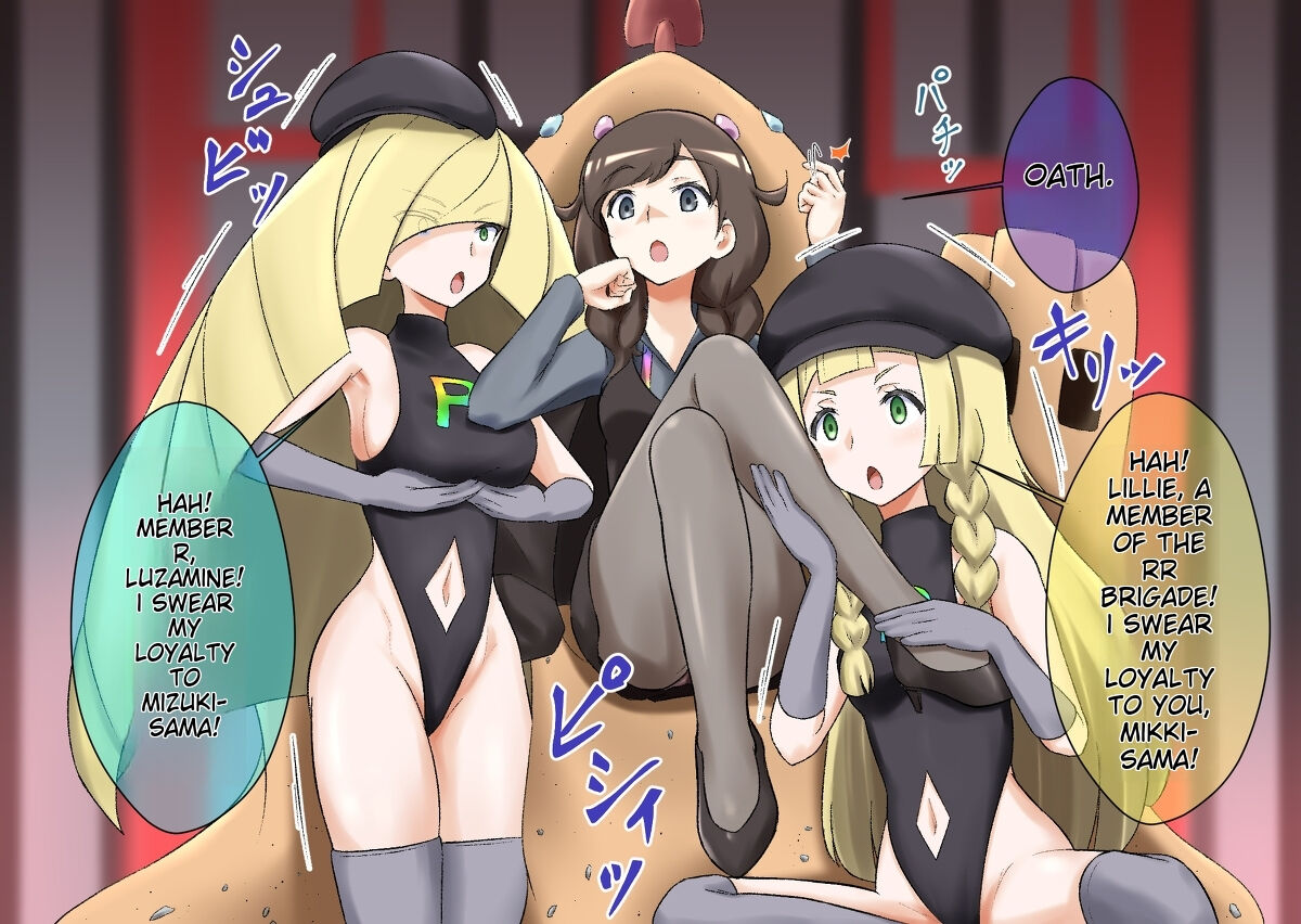 Pokemon - Team Rainbow Rocket brainwashing harem project Page 16