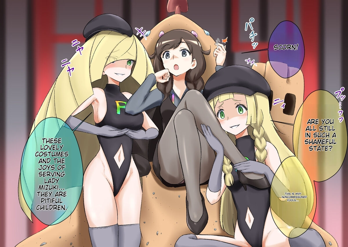 Pokemon - Team Rainbow Rocket brainwashing harem project Page 17