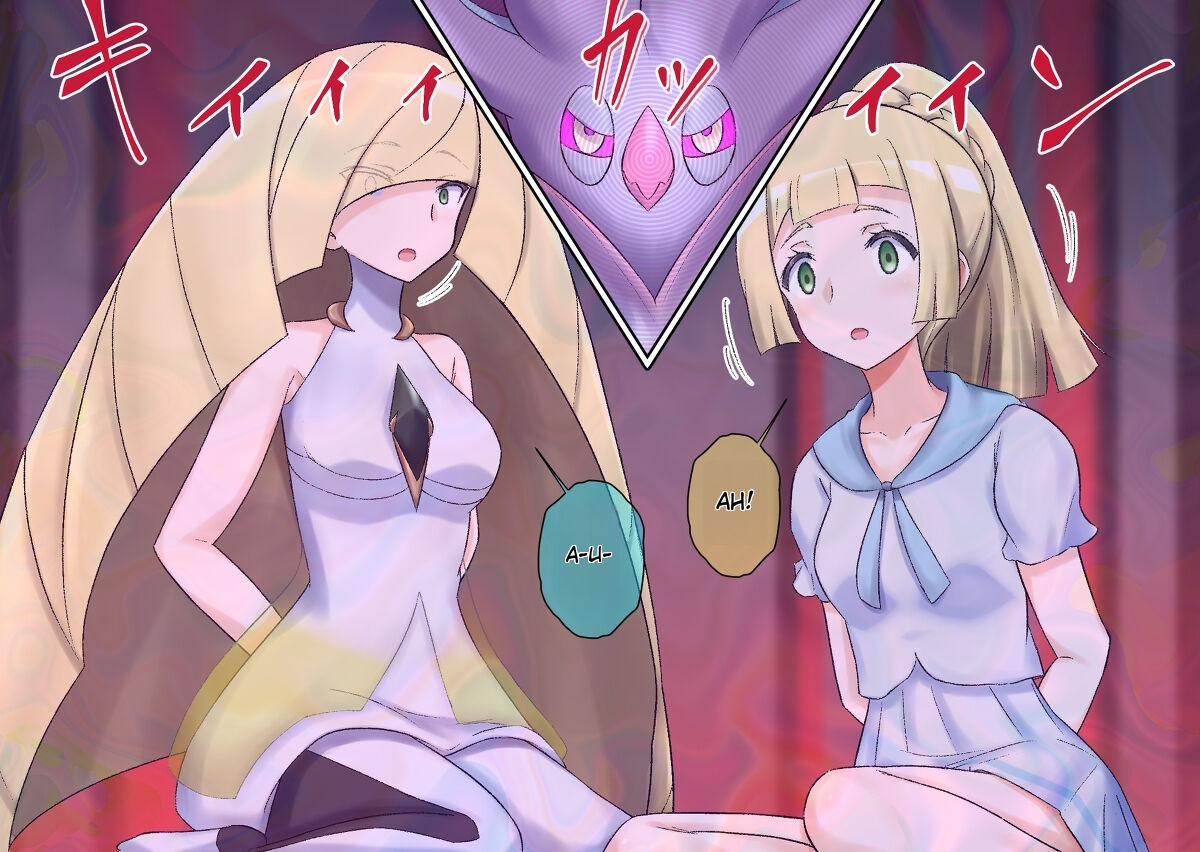 Pokemon - Team Rainbow Rocket brainwashing harem project Page 3