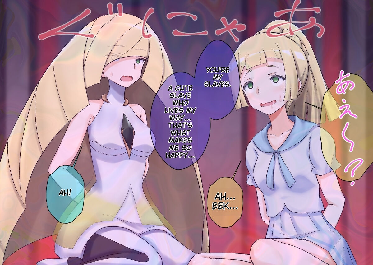 Pokemon - Team Rainbow Rocket brainwashing harem project Page 6