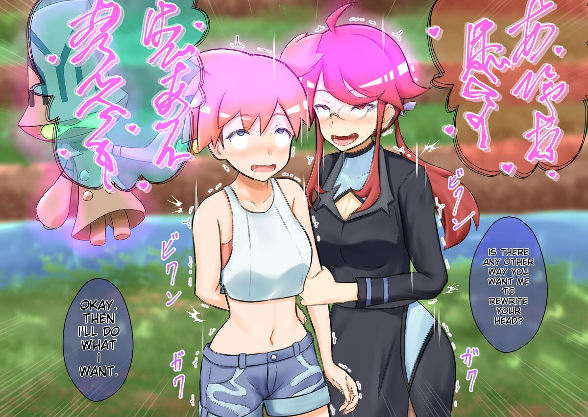 Pokemon - Team rainbow rocket brainwashing harem project(Kanto edition) Page 12