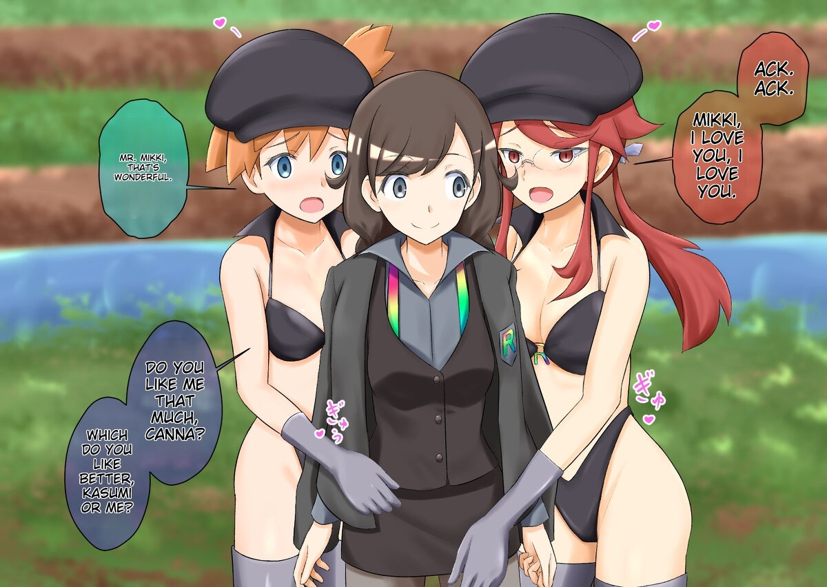 Pokemon - Team rainbow rocket brainwashing harem project(Kanto edition) Page 17