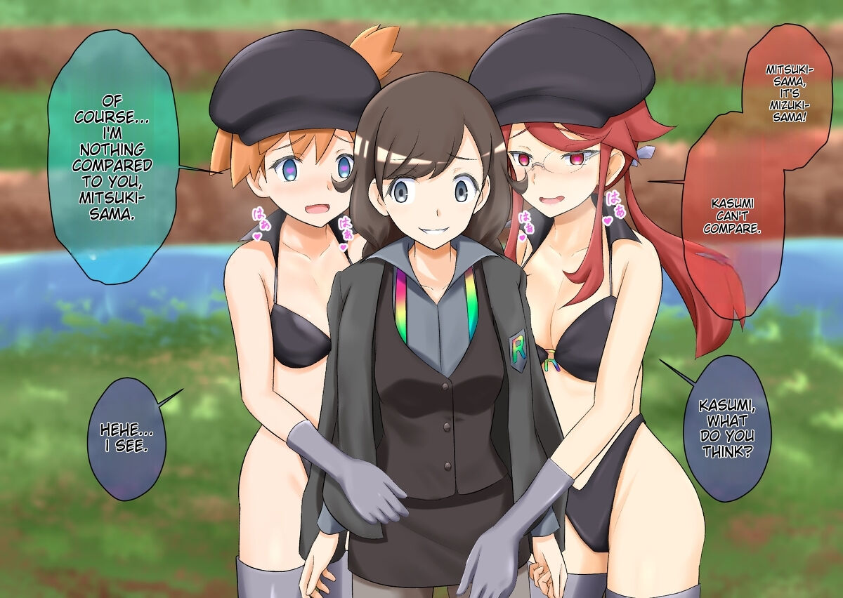 Pokemon - Team rainbow rocket brainwashing harem project(Kanto edition) Page 18