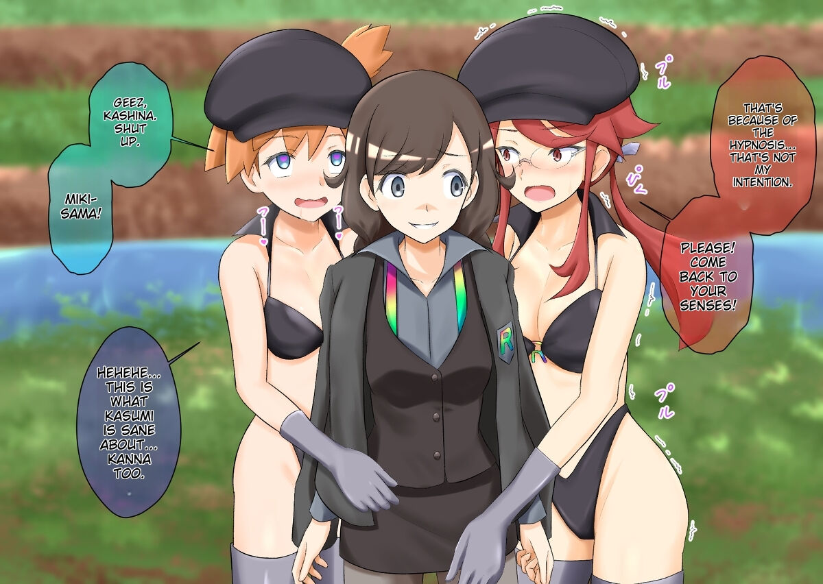 Pokemon - Team rainbow rocket brainwashing harem project(Kanto edition) Page 20