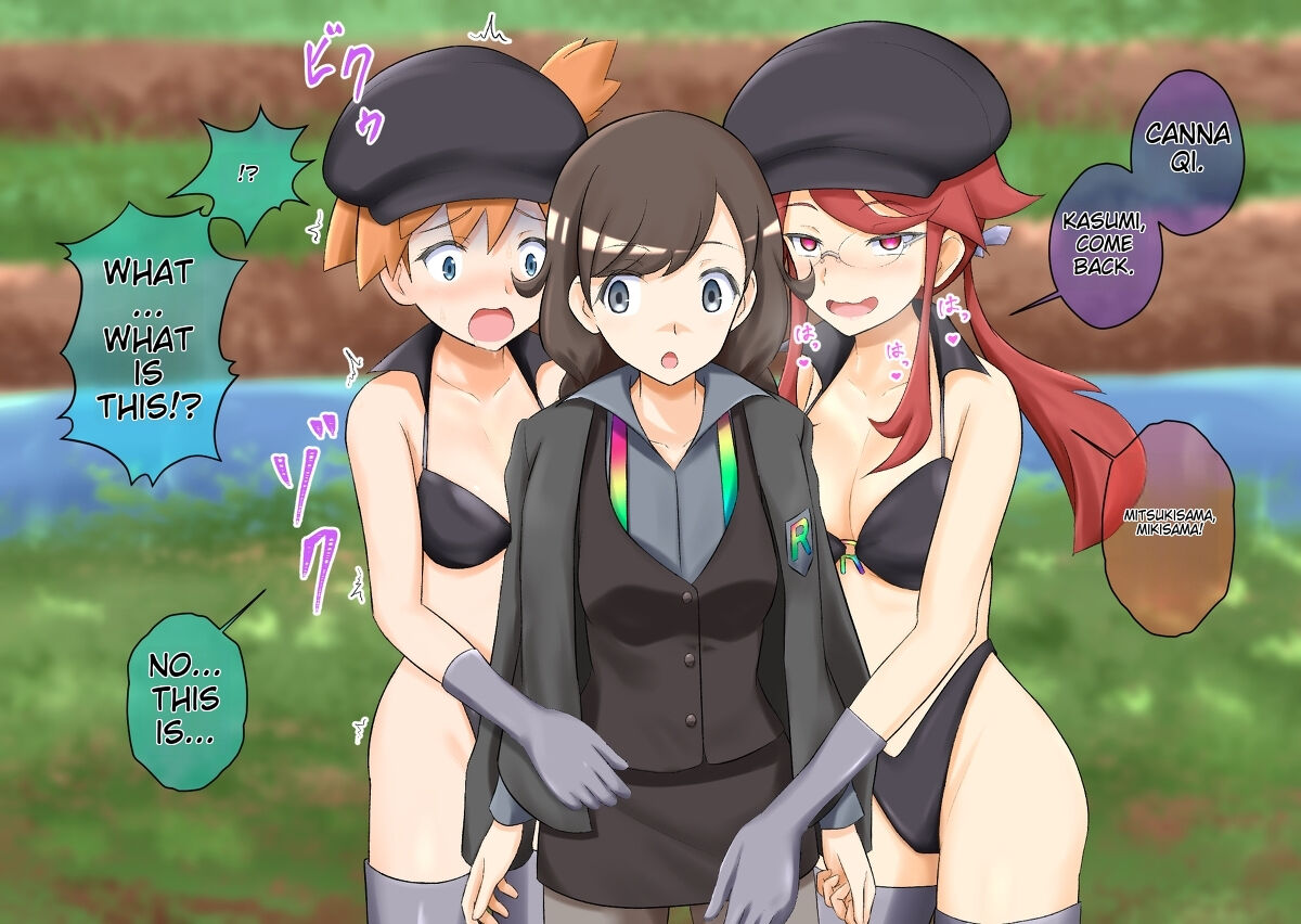 Pokemon - Team rainbow rocket brainwashing harem project(Kanto edition) Page 21