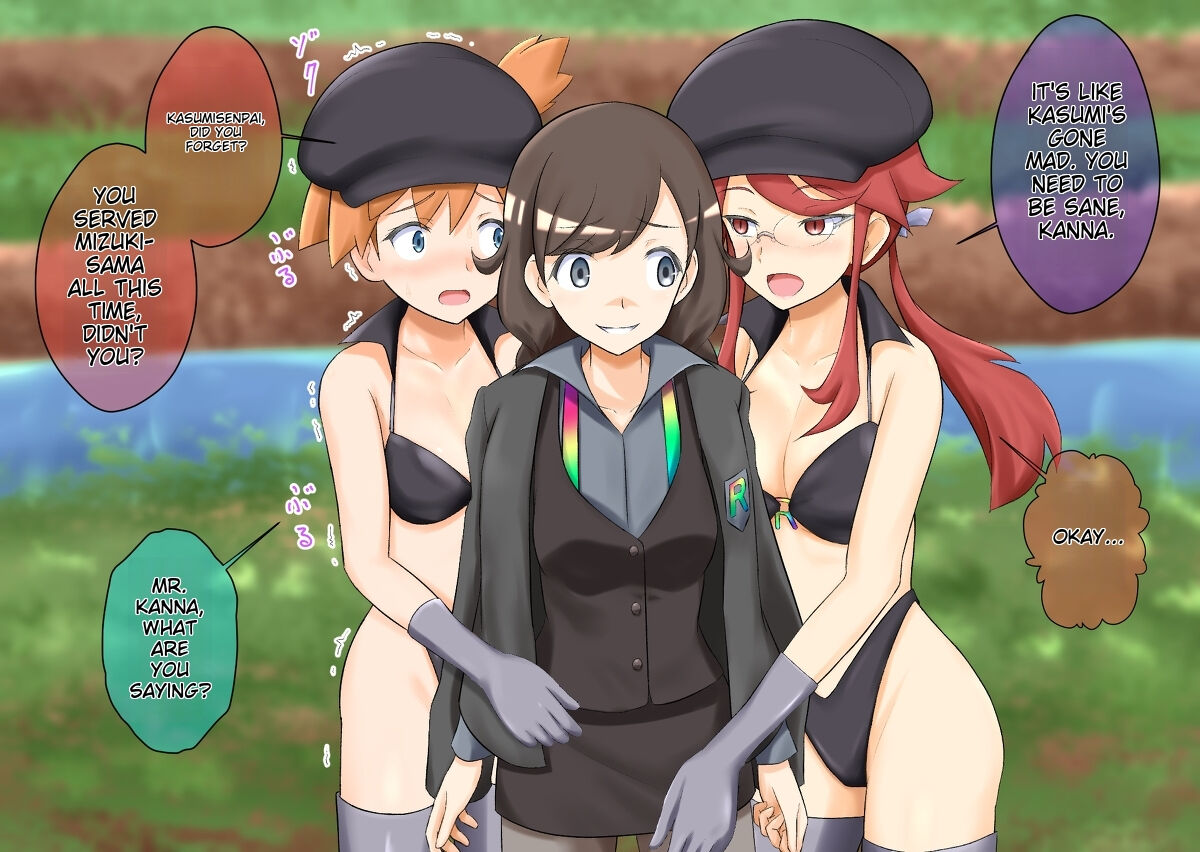 Pokemon - Team rainbow rocket brainwashing harem project(Kanto edition) Page 22