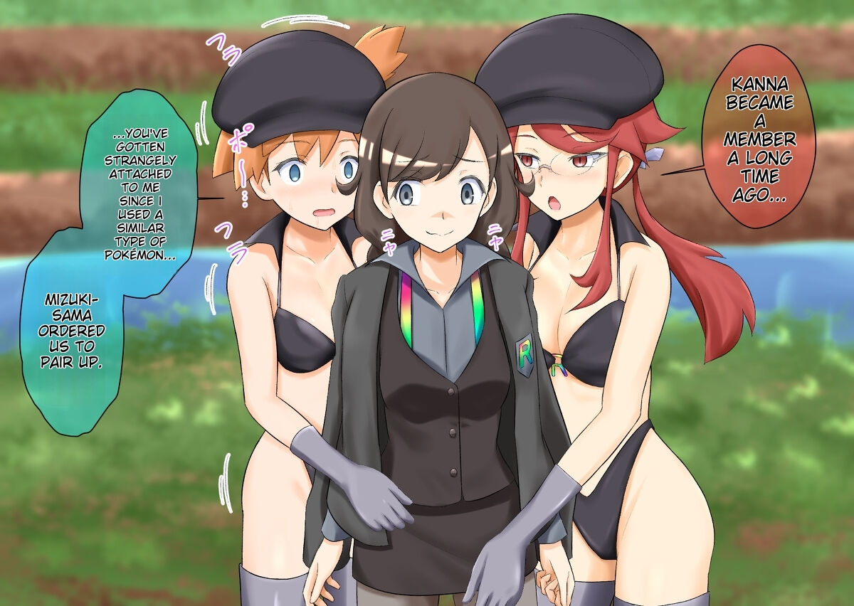 Pokemon - Team rainbow rocket brainwashing harem project(Kanto edition) Page 24