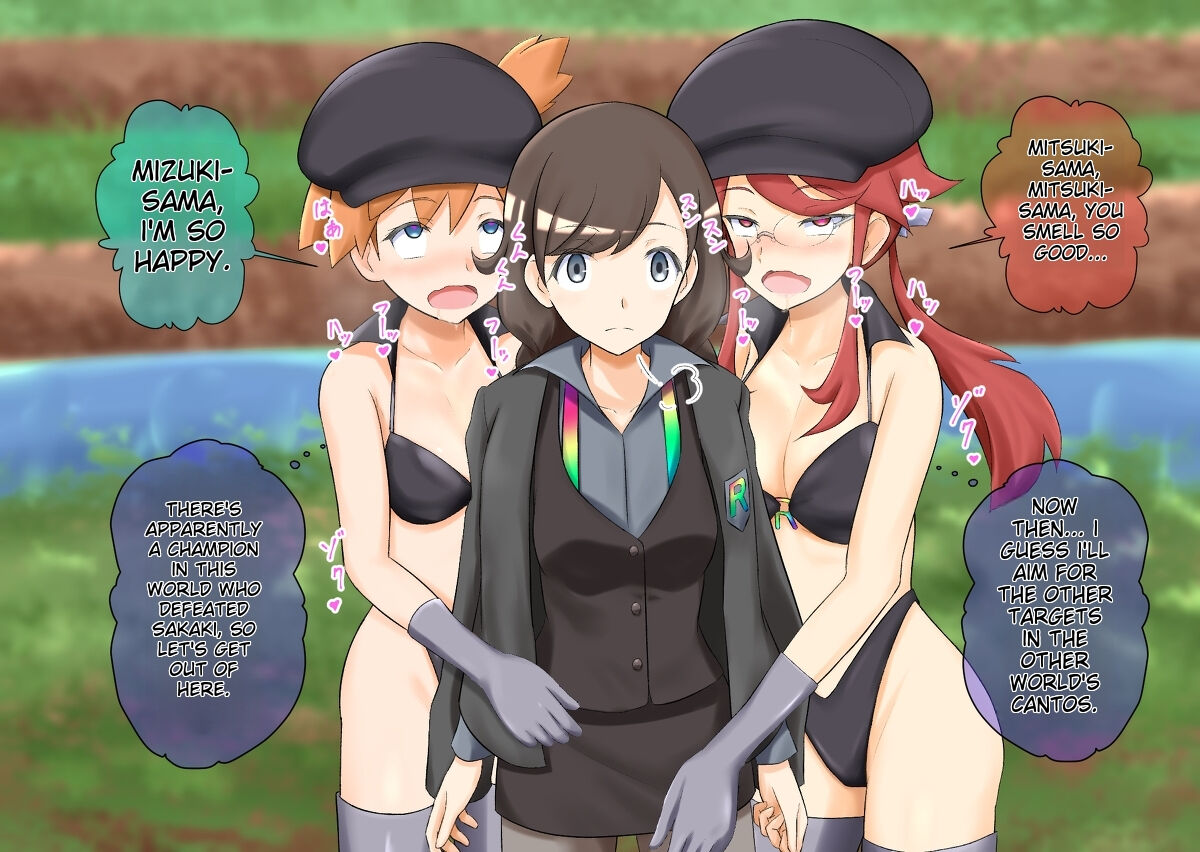 Pokemon - Team rainbow rocket brainwashing harem project(Kanto edition) Page 26
