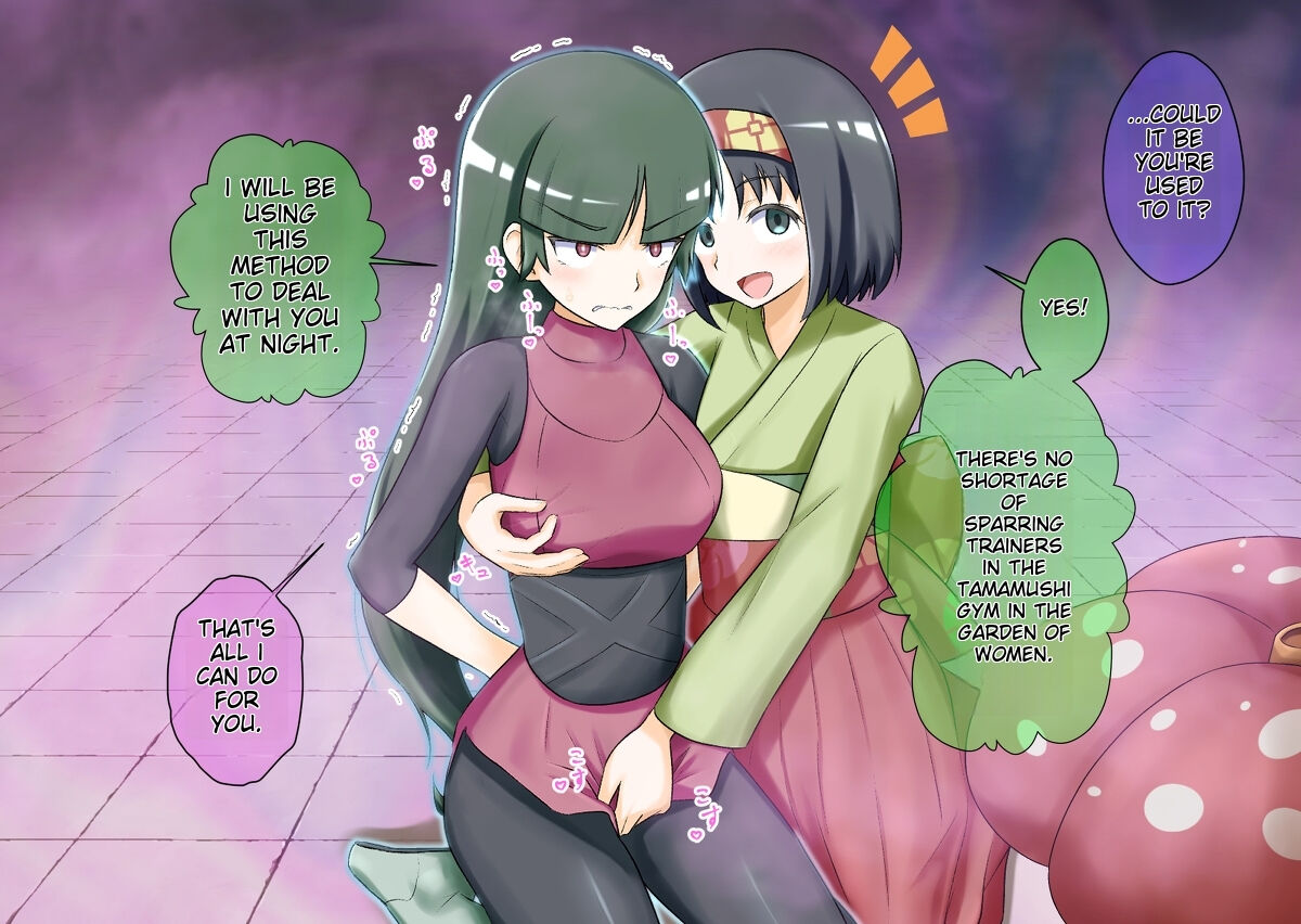 Pokemon - Team Rainbow Rocket brainwashing harem project(Kanto 2) Page 12