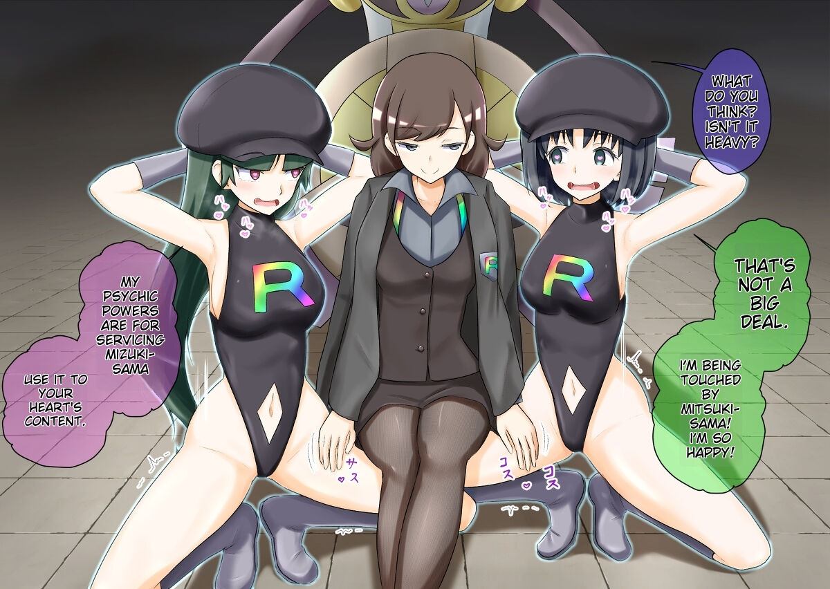 Pokemon - Team Rainbow Rocket brainwashing harem project(Kanto 2) Page 28
