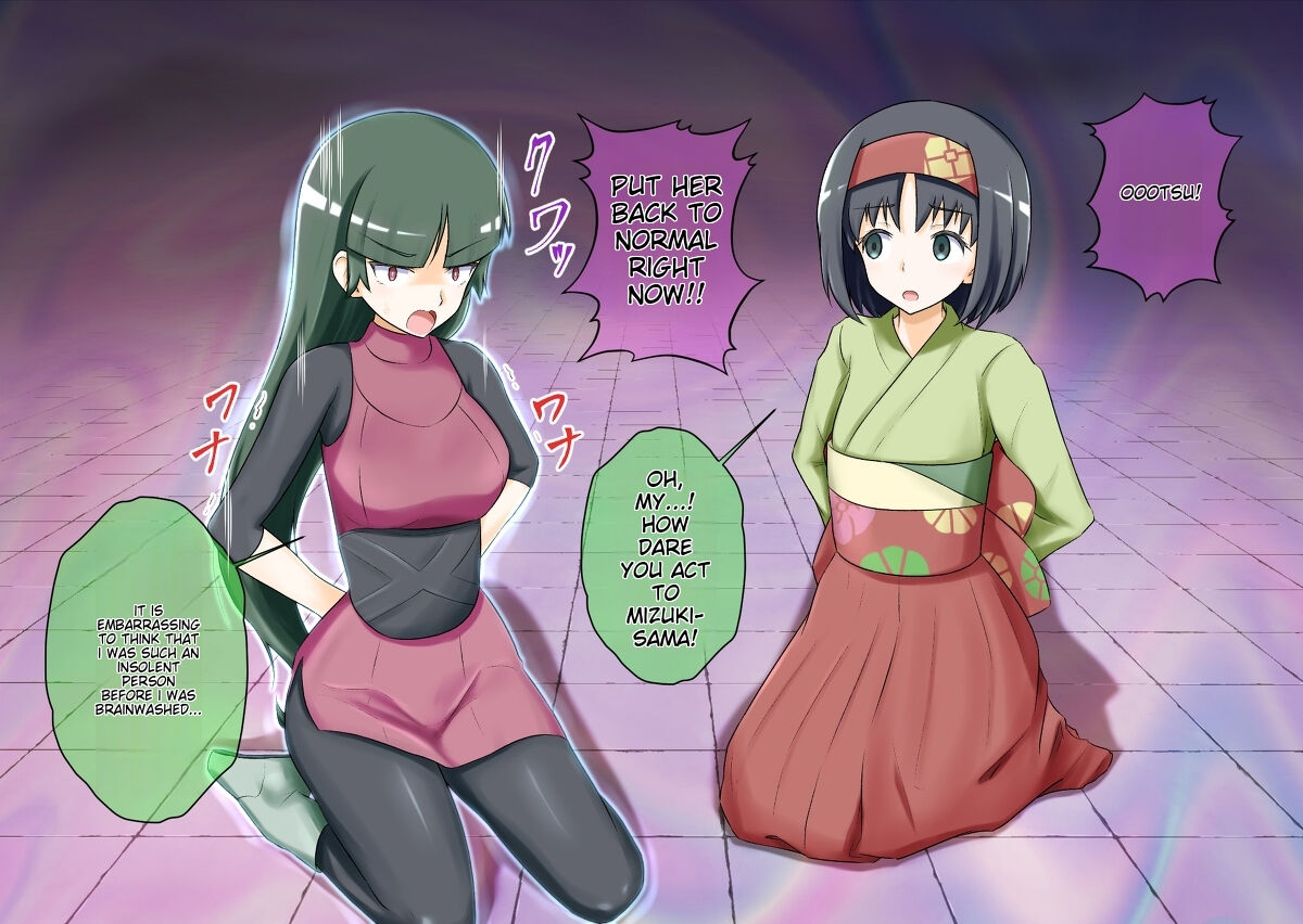 Pokemon - Team Rainbow Rocket brainwashing harem project(Kanto 2) Page 8