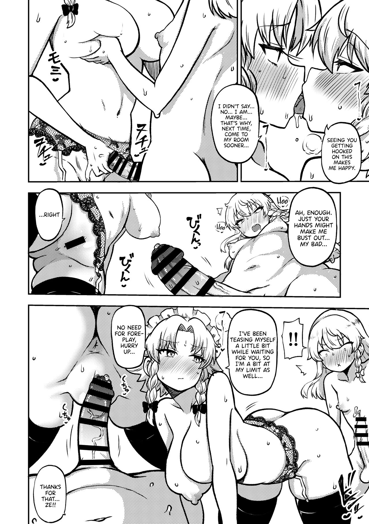 [Shoujo Rakugakichuu (Himajin no Izu)]Zetsurin Marisa to Koakuma to Sakuya(Touhou Project) [English] [DKKMD Translations] Page 10
