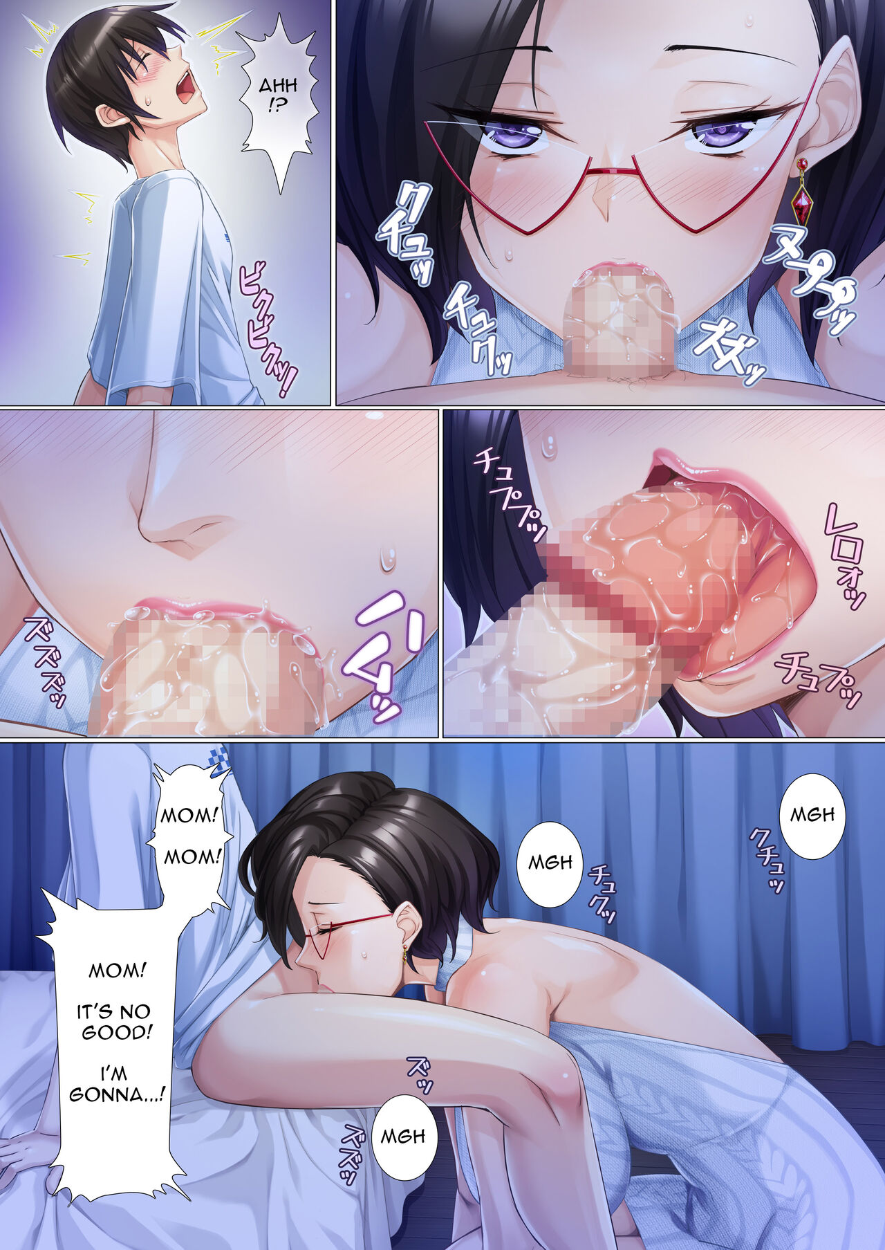 [Heiantei]Deki Mama ~Kyouiku Mama ga Issen o Koete shimau made~[English] [Carl] Page 11