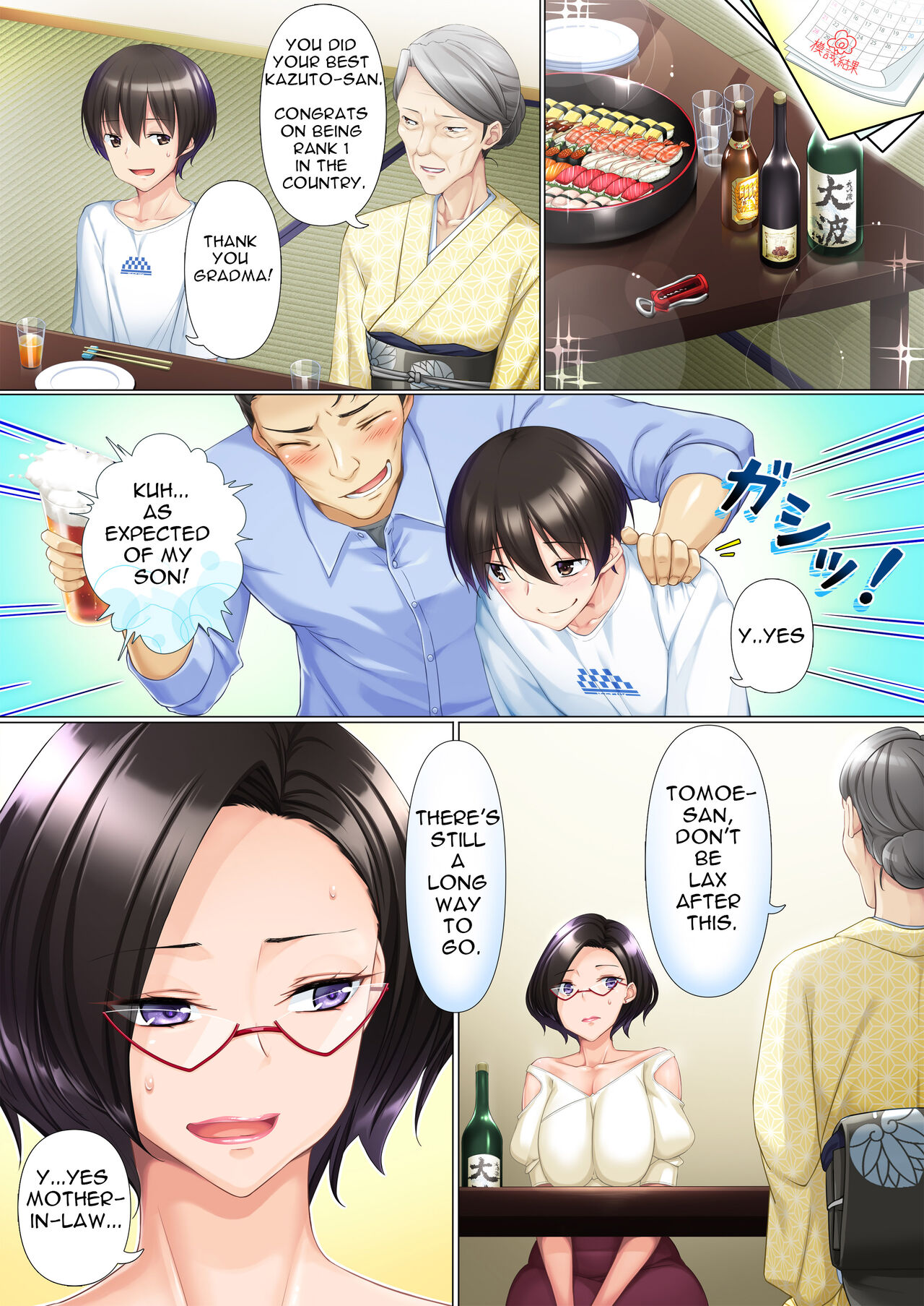 [Heiantei]Deki Mama ~Kyouiku Mama ga Issen o Koete shimau made~[English] [Carl] Page 28