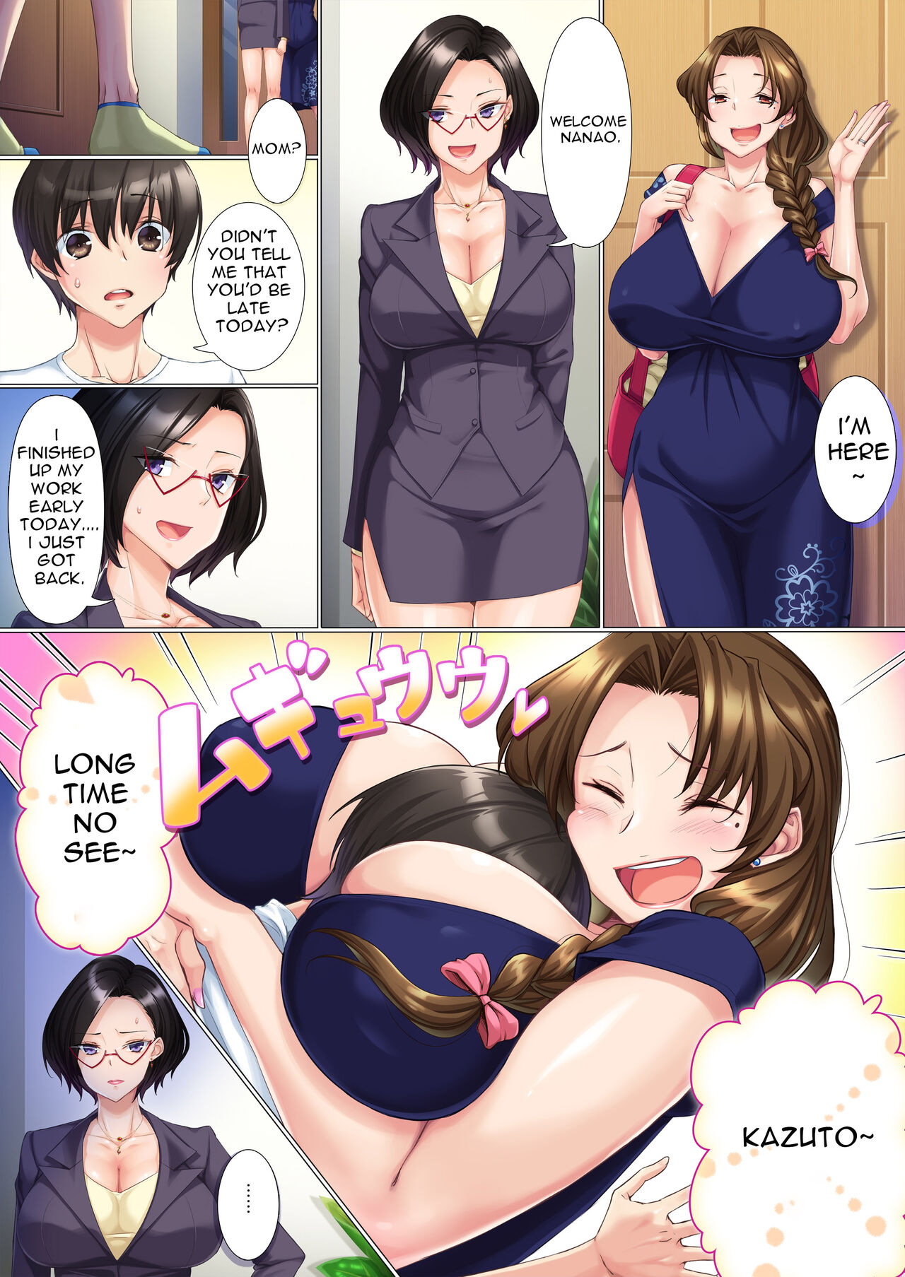 [Heiantei]Deki Mama ~Kyouiku Mama ga Issen o Koete shimau made~[English] [Carl] Page 6