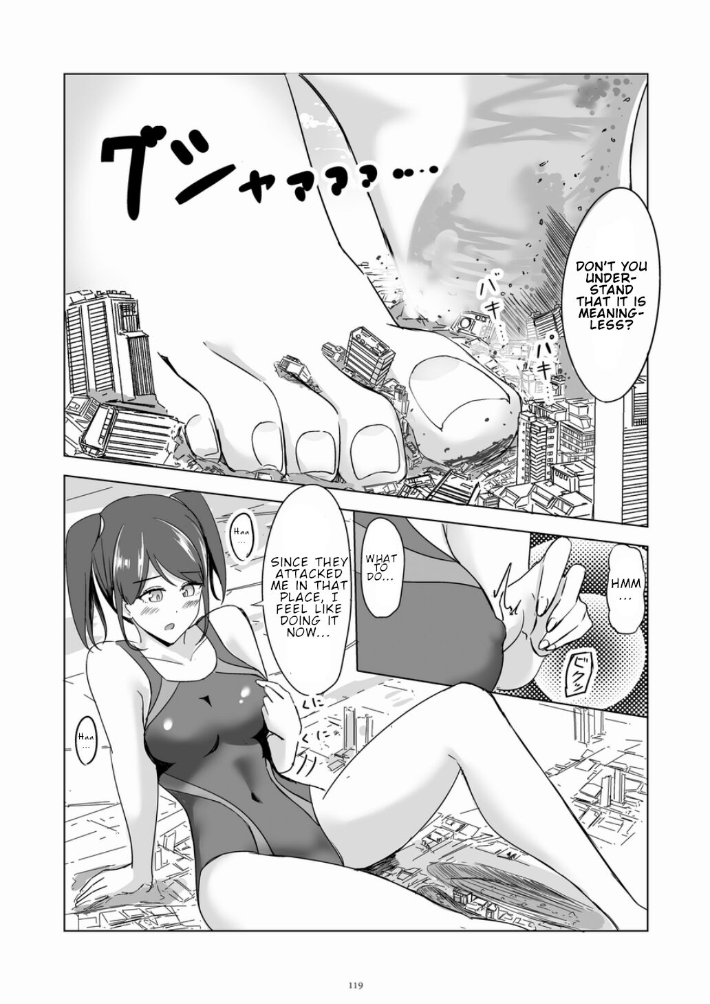 [Pi]Swimsuit dream(Tenshin Ranman Gigantic 7th) [English] Page 12