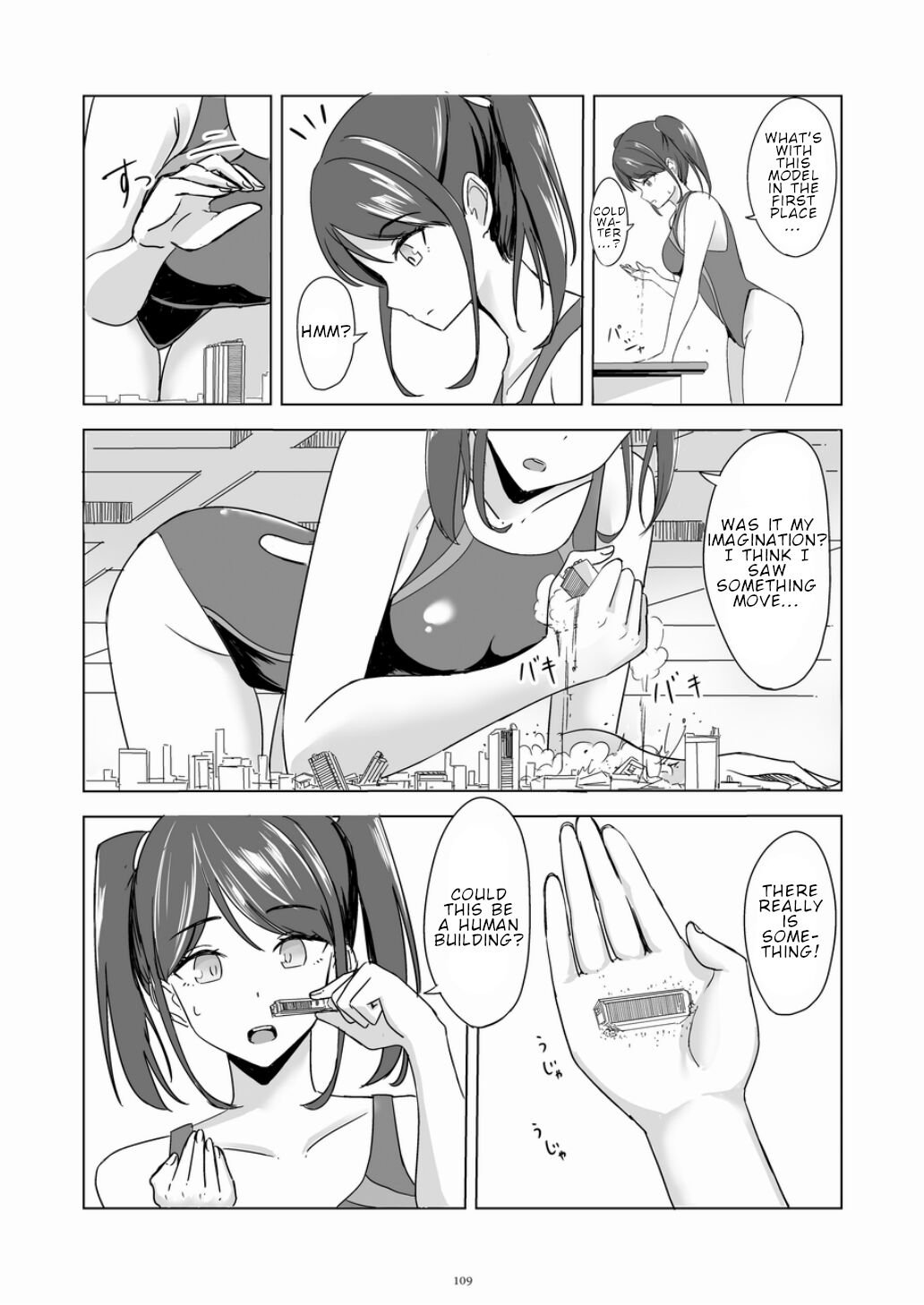 [Pi]Swimsuit dream(Tenshin Ranman Gigantic 7th) [English] Page 2